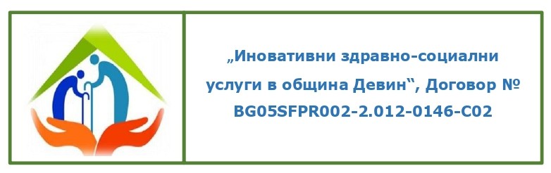 Baner inovativni zdravni uslugi page-0001