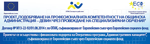 Банер